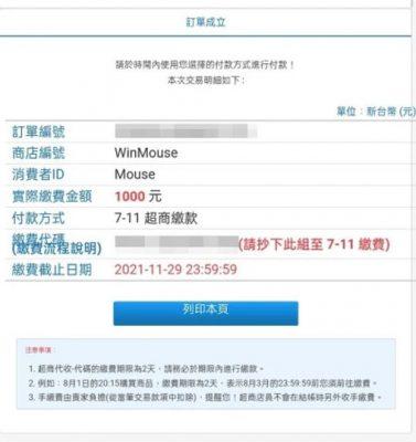 世足下注方法⚽ 188娛樂城-新會員註冊免費體驗金 最優質的線上娛樂本金相同、賠率更高！